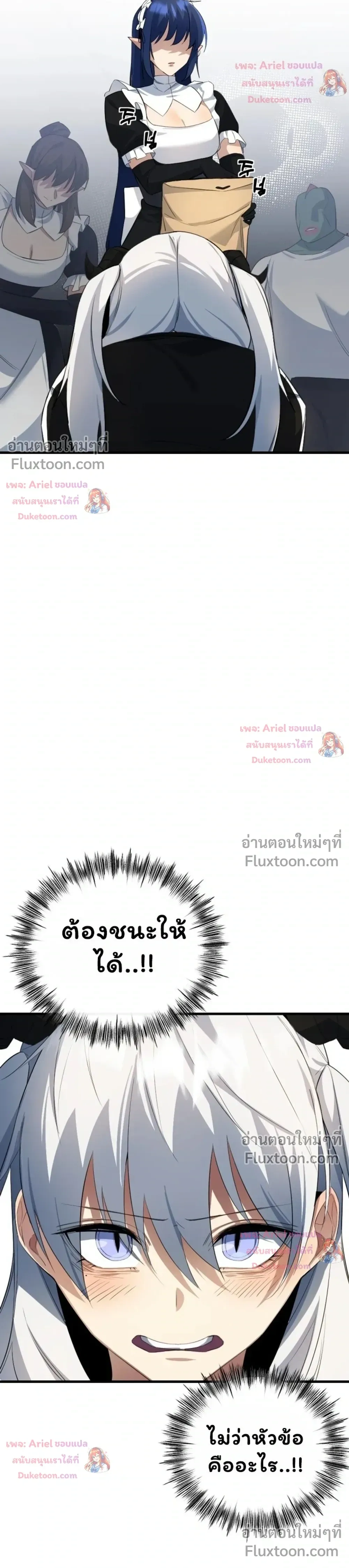 หน้าที่ 27