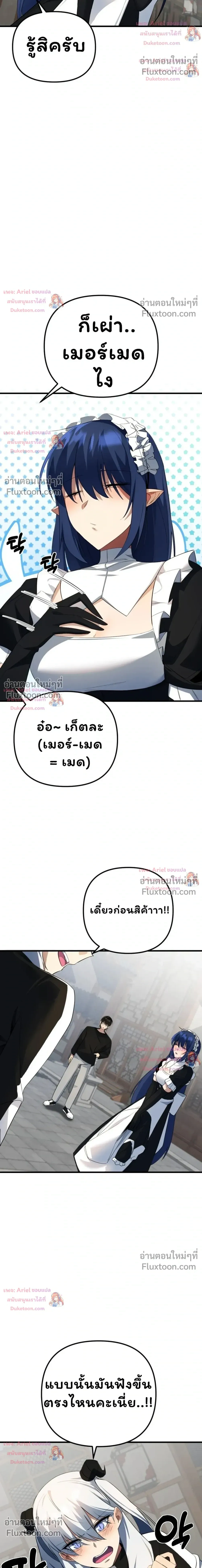 หน้าที่ 32