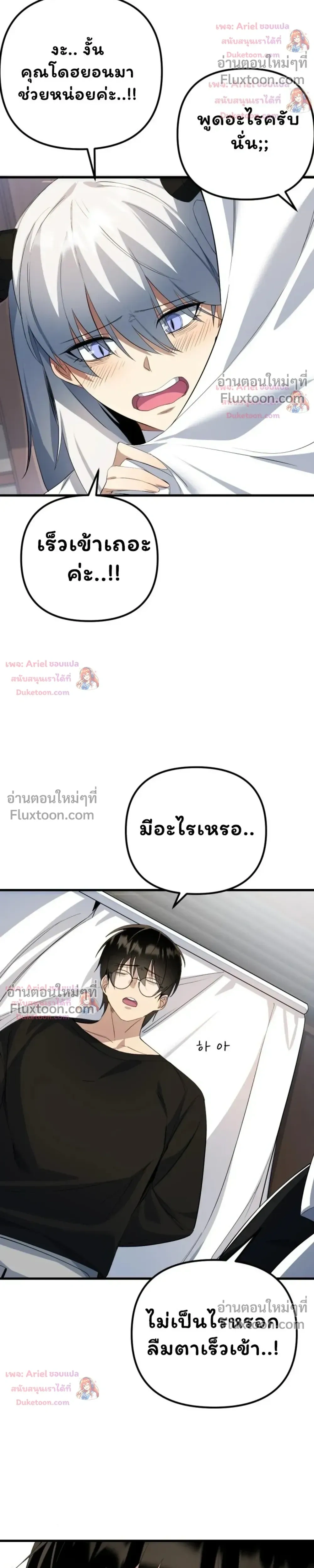 หน้าที่ 42