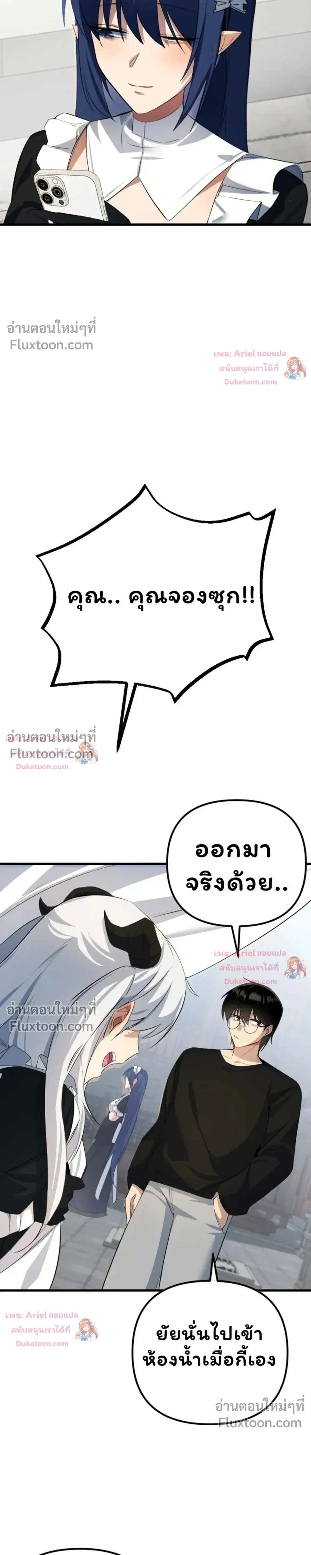 หน้าที่ 41