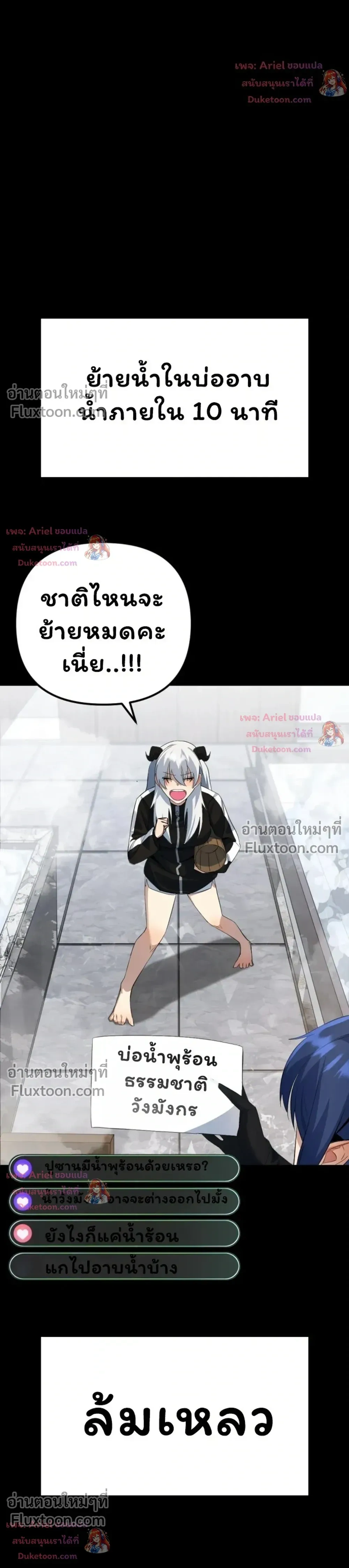 หน้าที่ 19