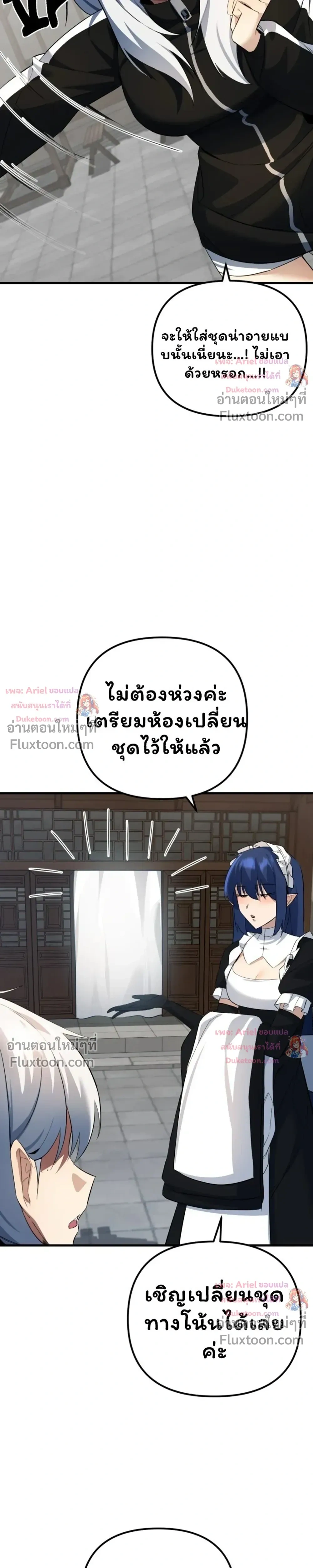 หน้าที่ 33