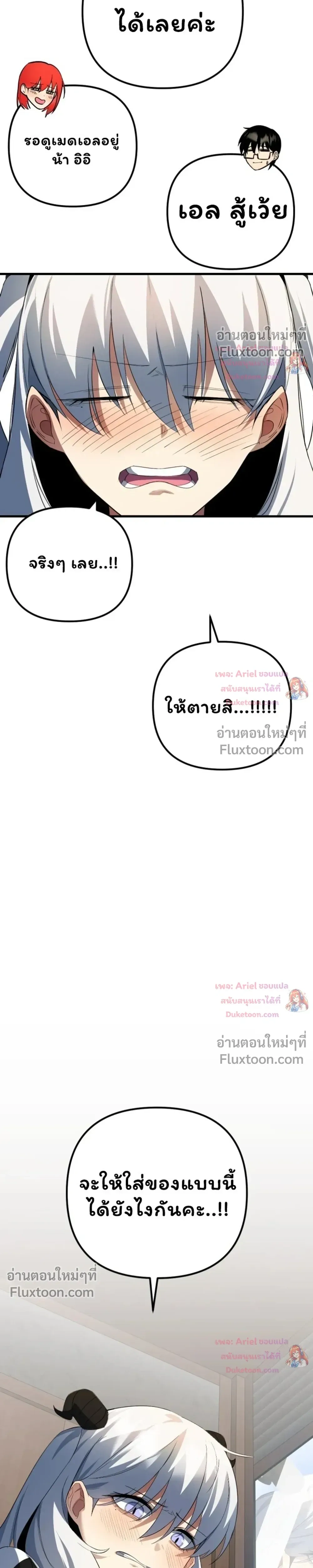หน้าที่ 36