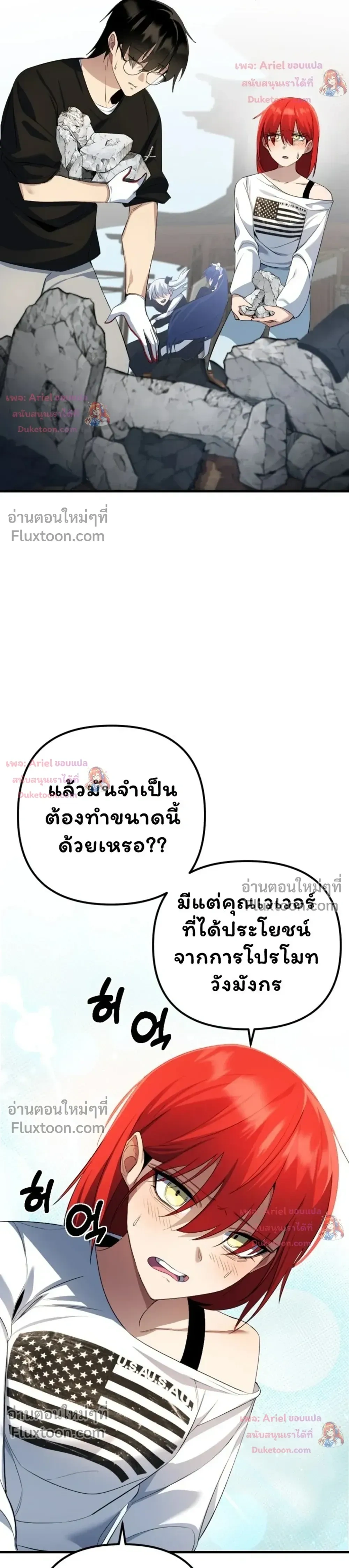 หน้าที่ 6