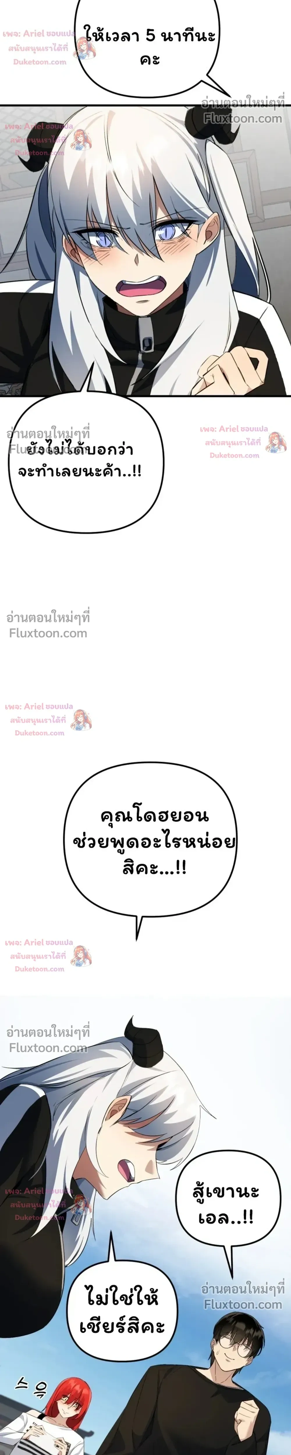 หน้าที่ 34