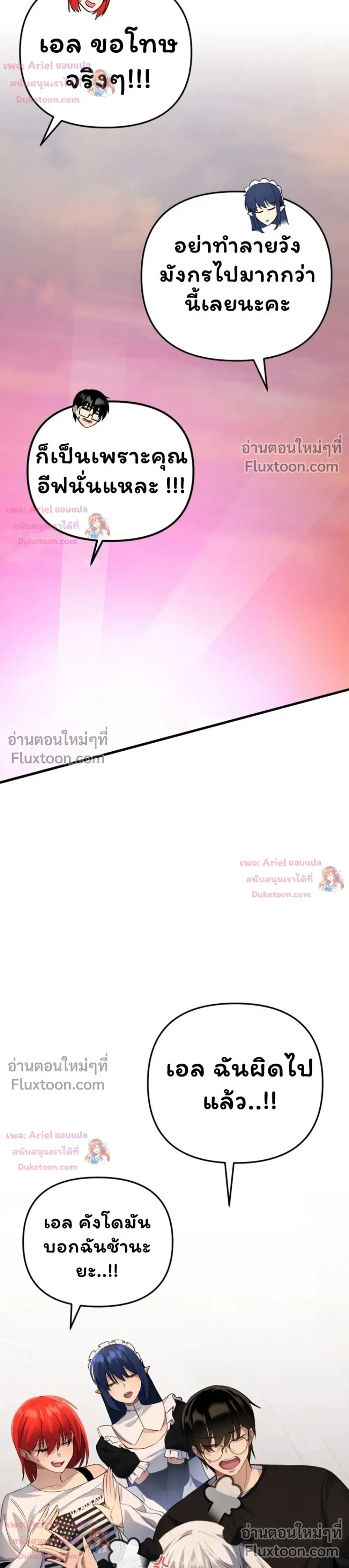 หน้าที่ 30