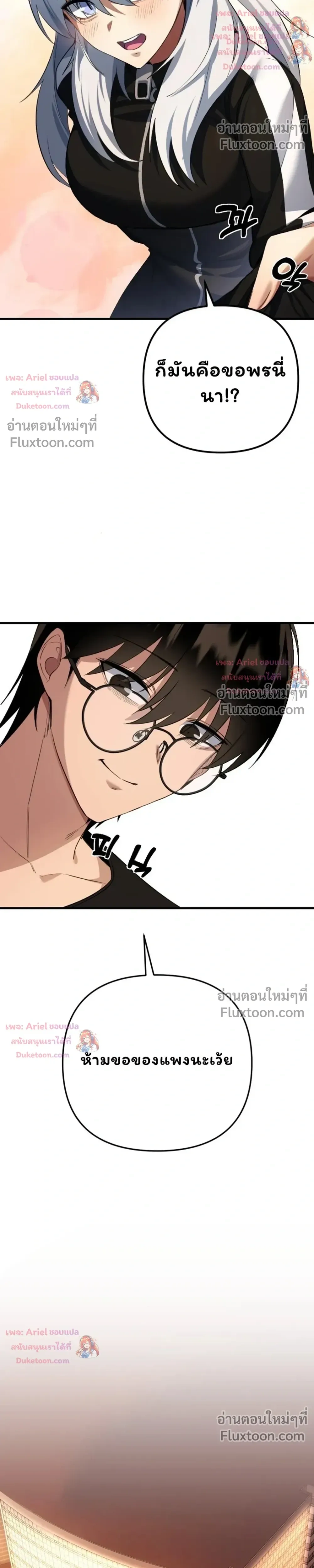 หน้าที่ 37
