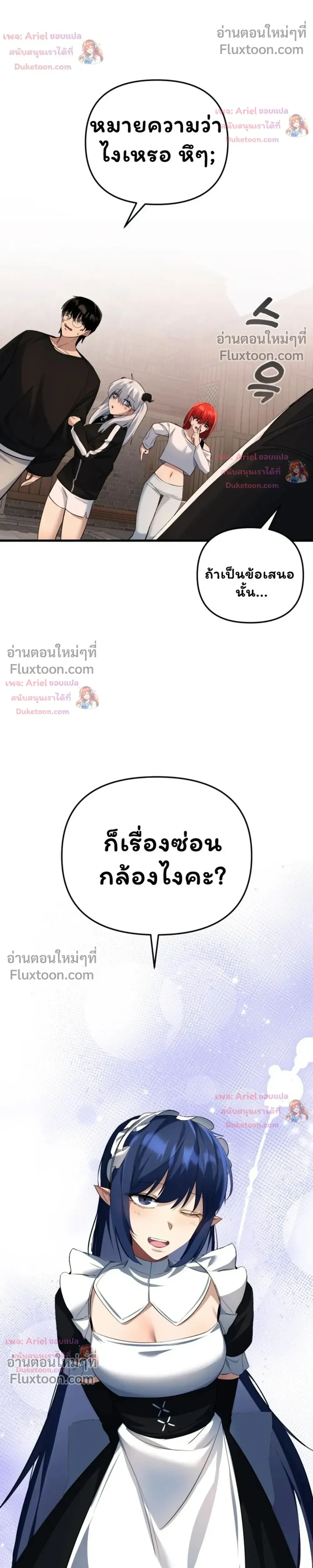 หน้าที่ 26