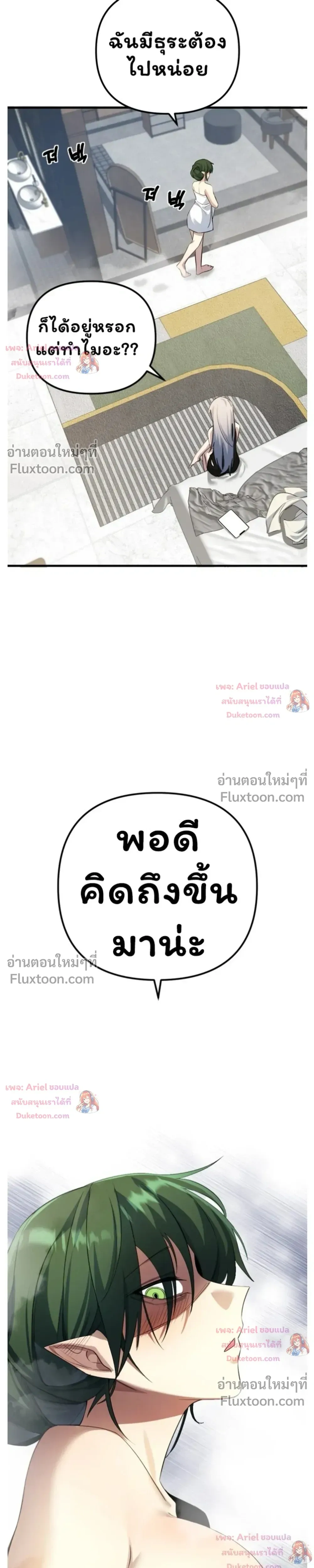 หน้าที่ 41