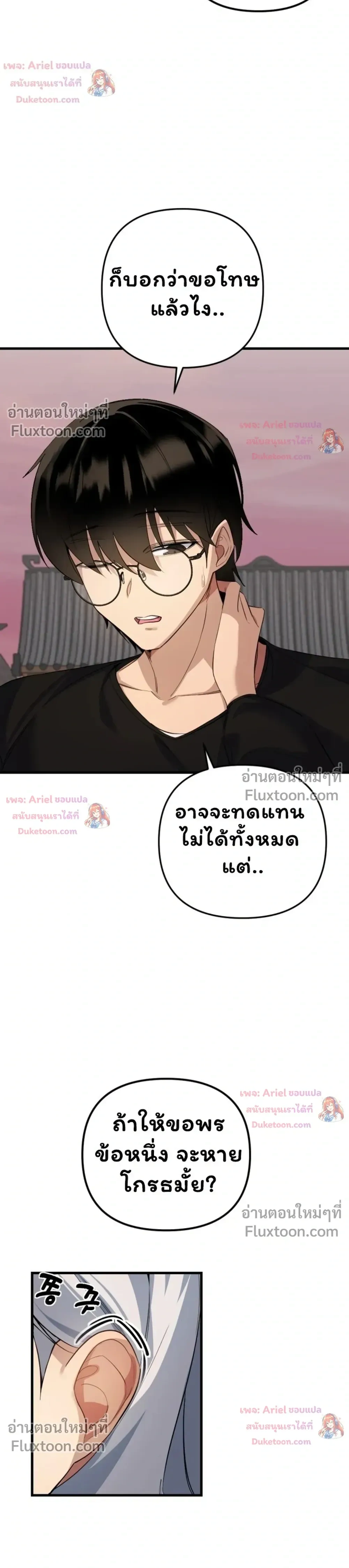 หน้าที่ 35