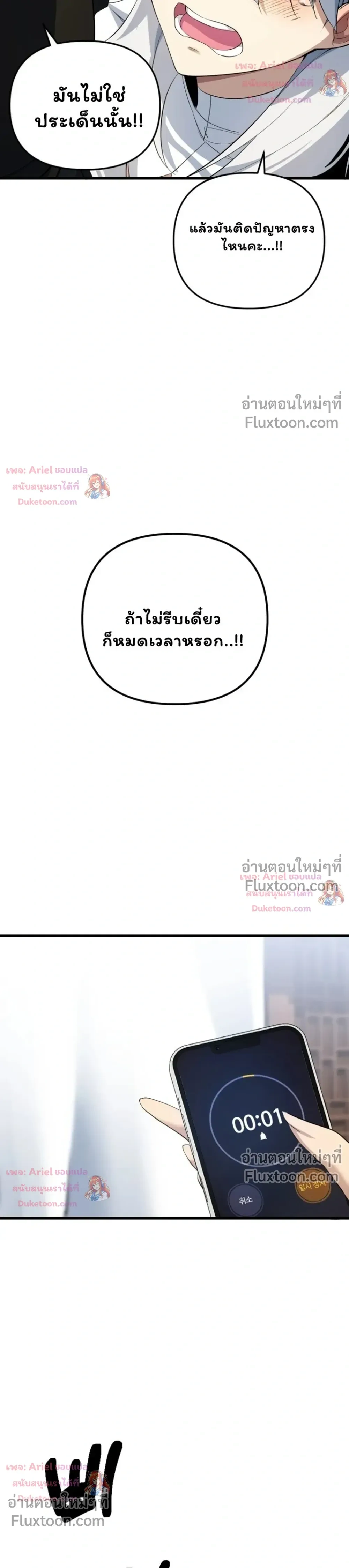 หน้าที่ 3
