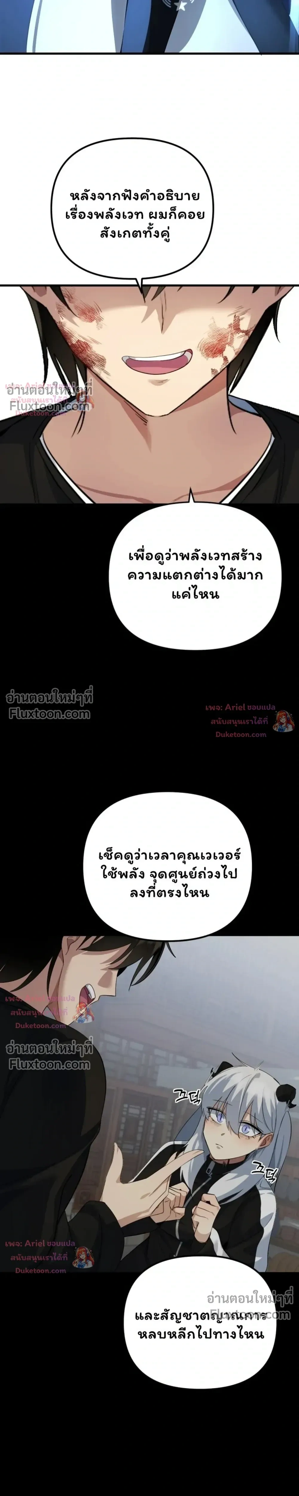 หน้าที่ 20
