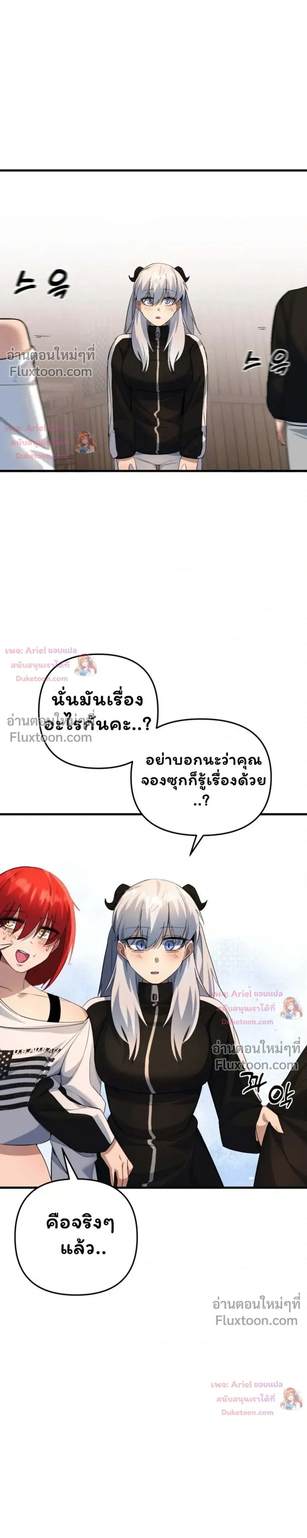 หน้าที่ 28