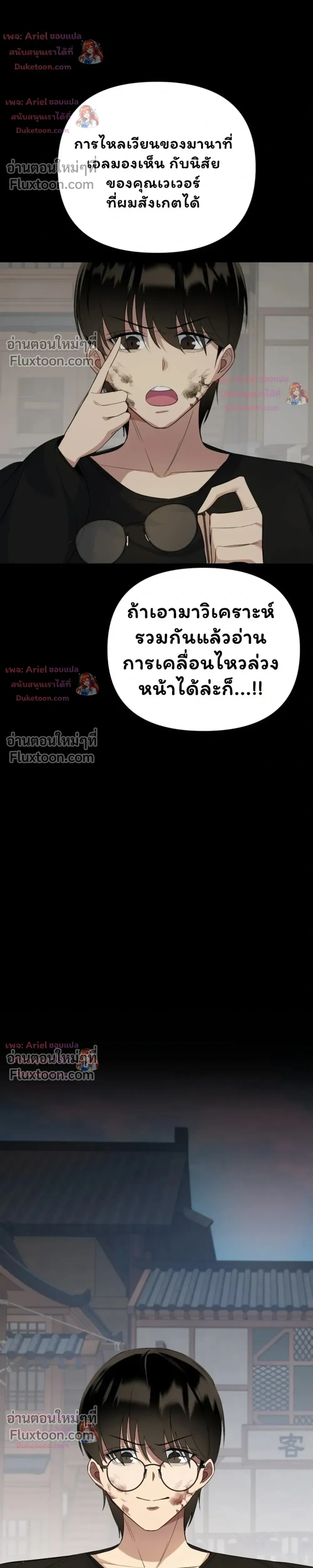 หน้าที่ 21