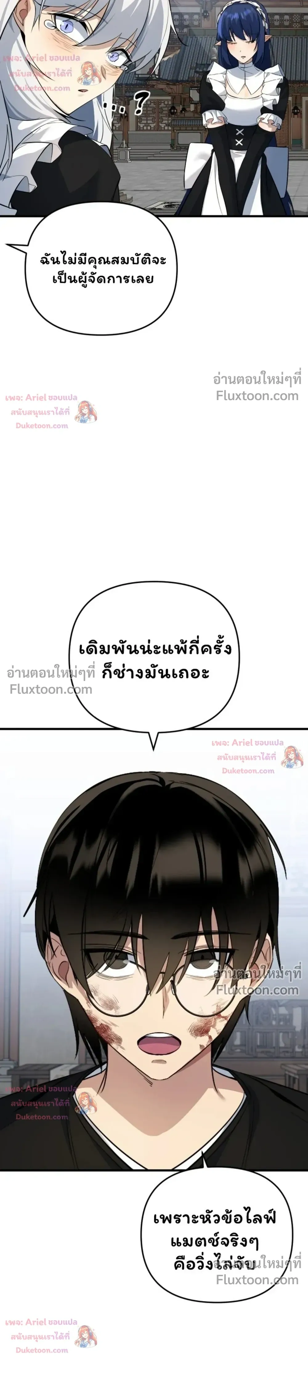 หน้าที่ 11