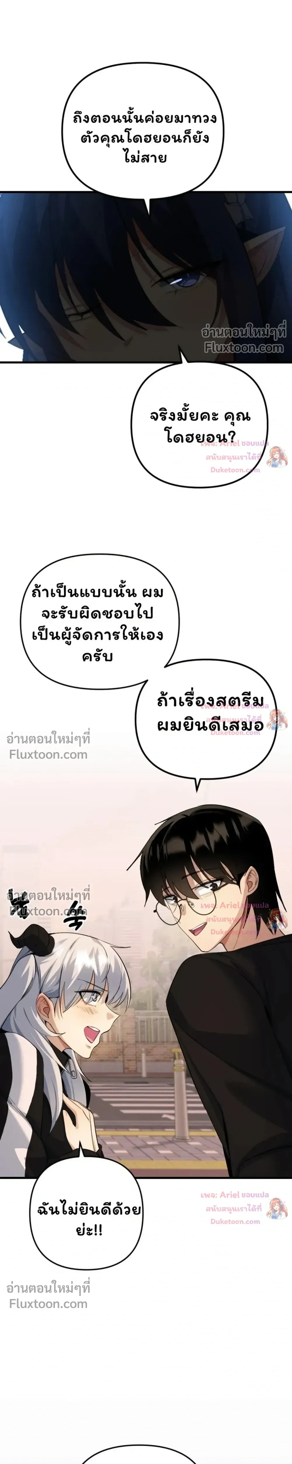 หน้าที่ 33