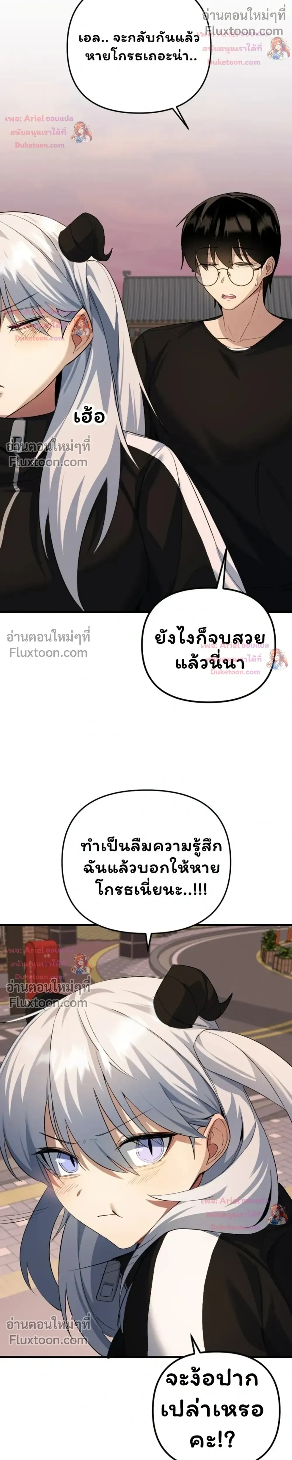 หน้าที่ 34