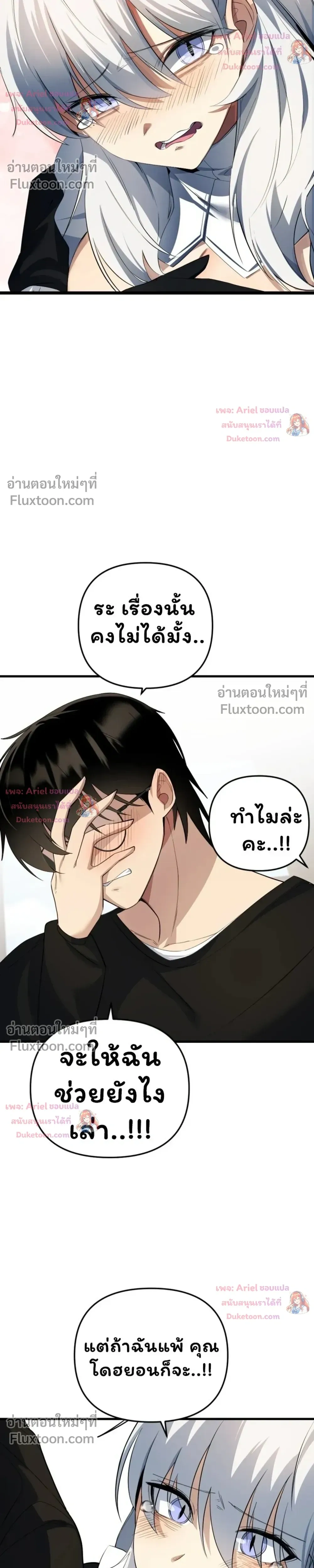 หน้าที่ 2