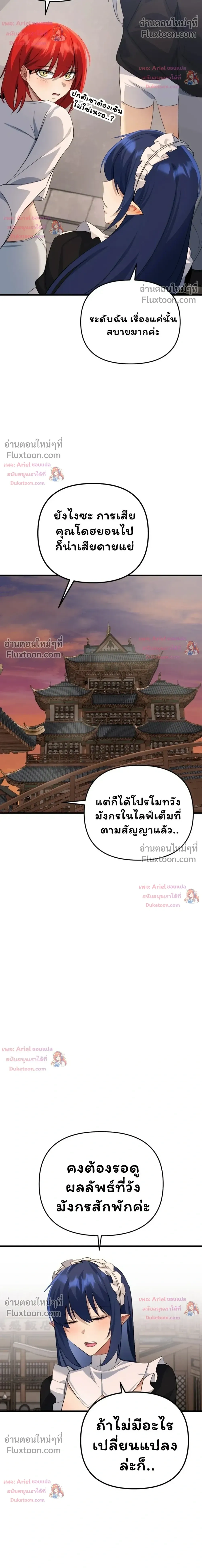 หน้าที่ 32
