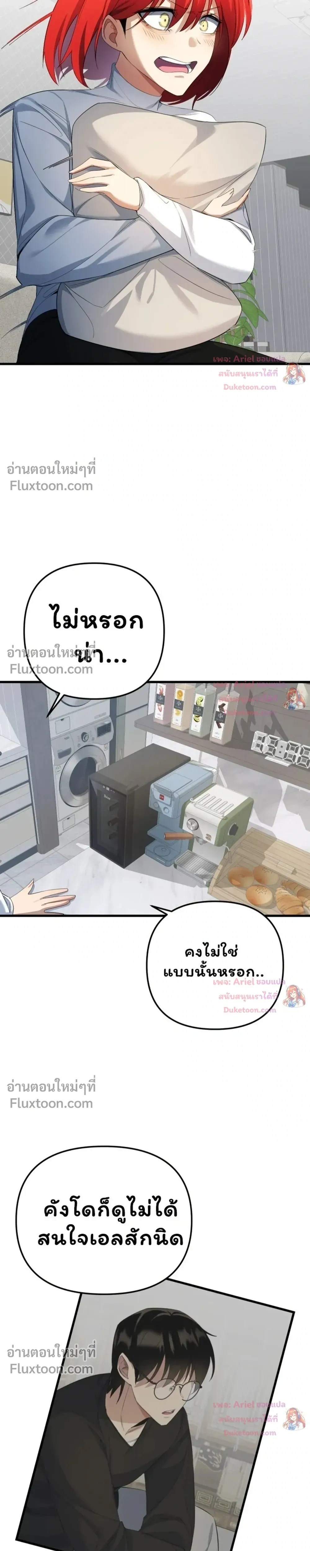 หน้าที่ 12