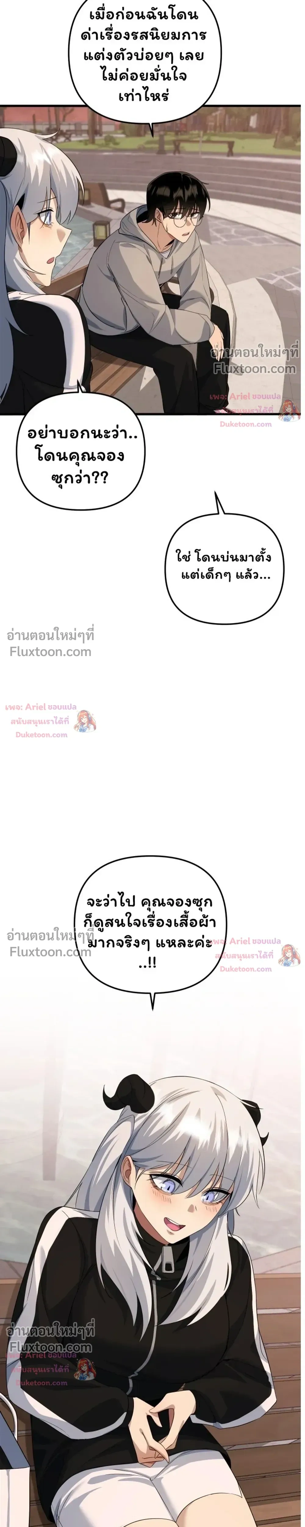 หน้าที่ 36