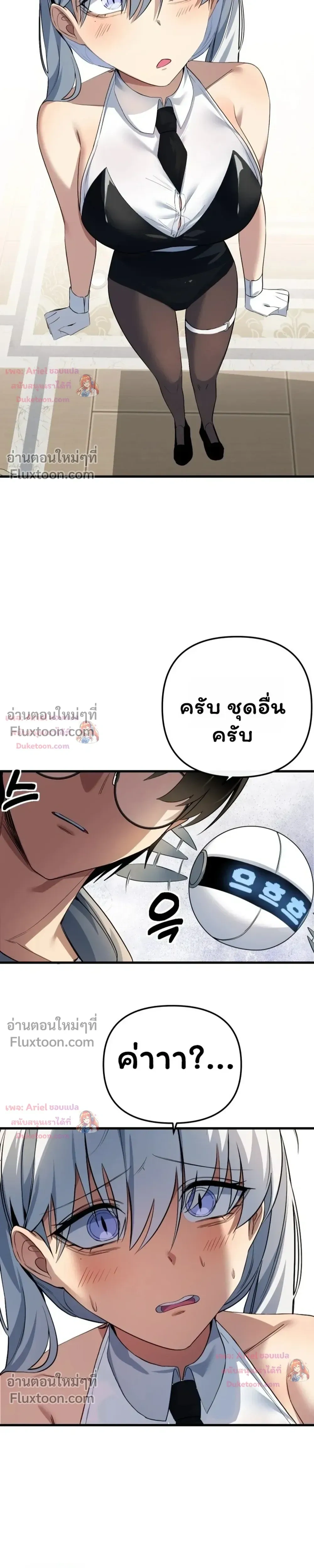 หน้าที่ 20