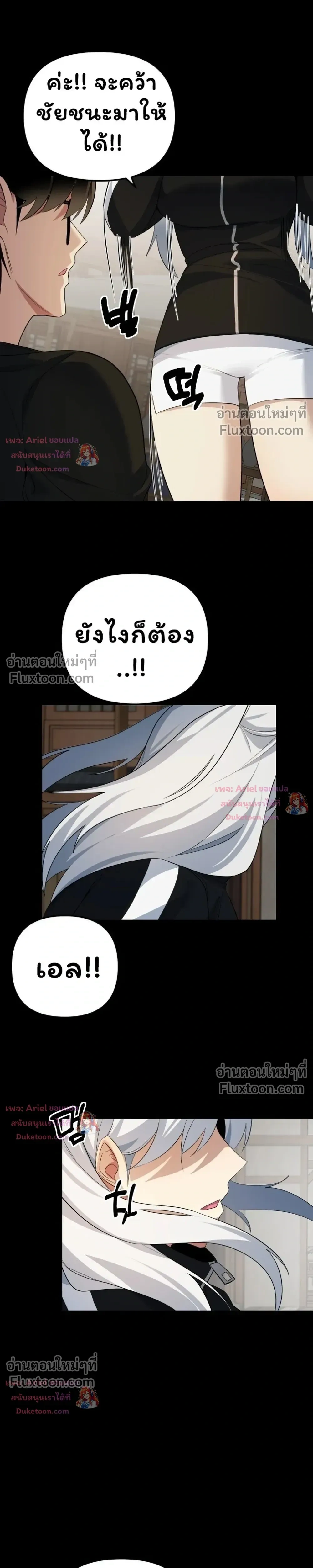หน้าที่ 28