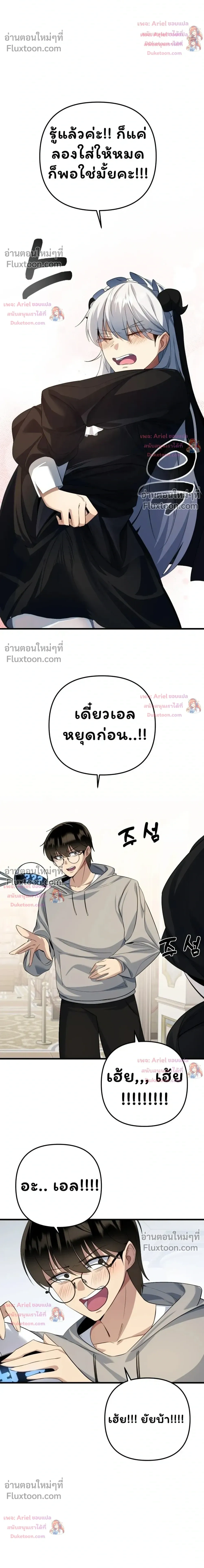 หน้าที่ 32