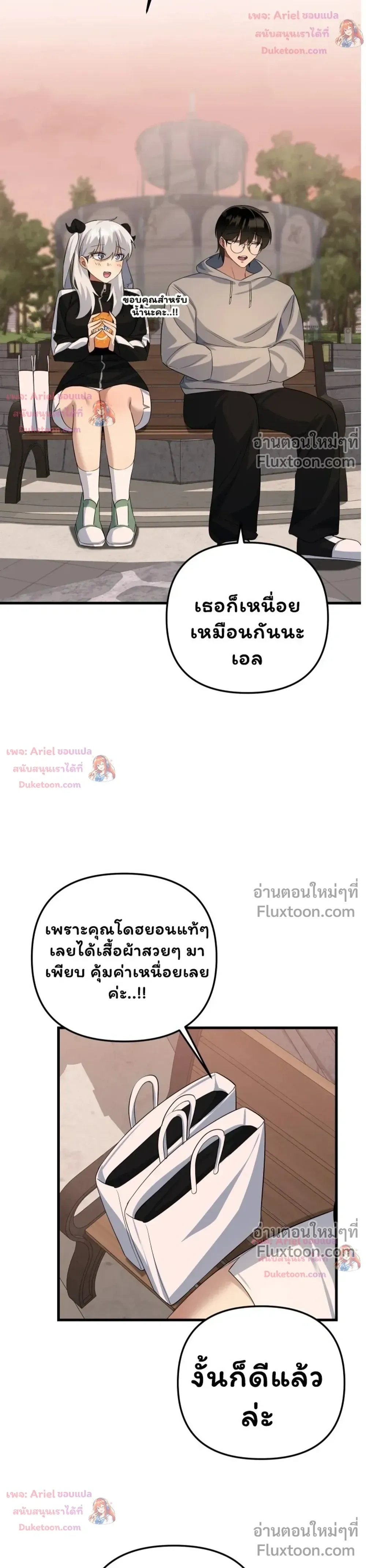 หน้าที่ 35