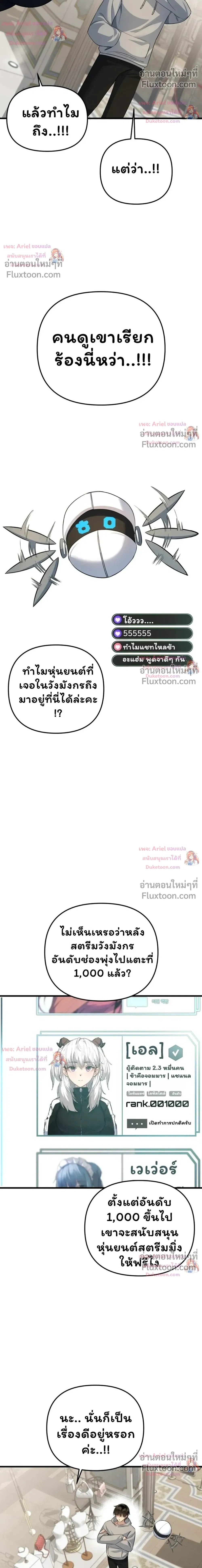หน้าที่ 16