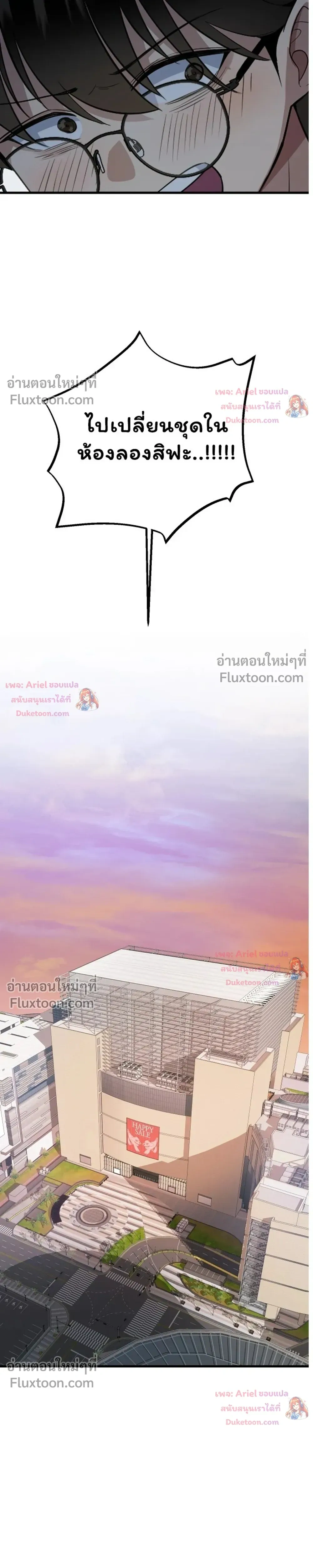 หน้าที่ 33