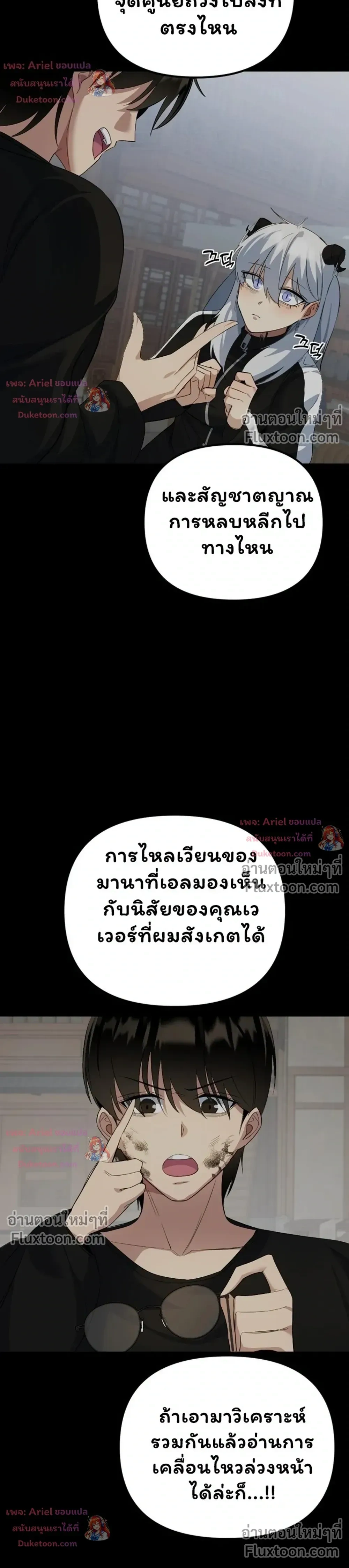 หน้าที่ 27