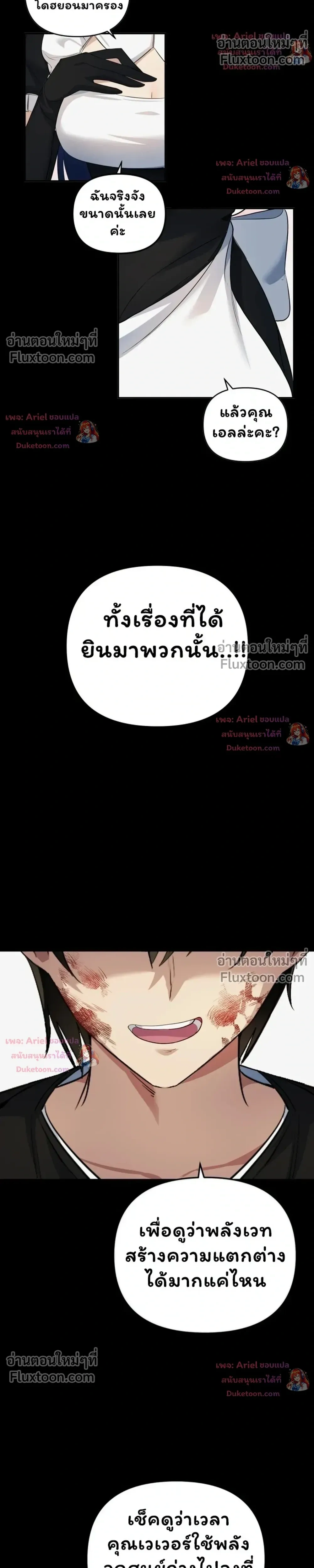 หน้าที่ 26