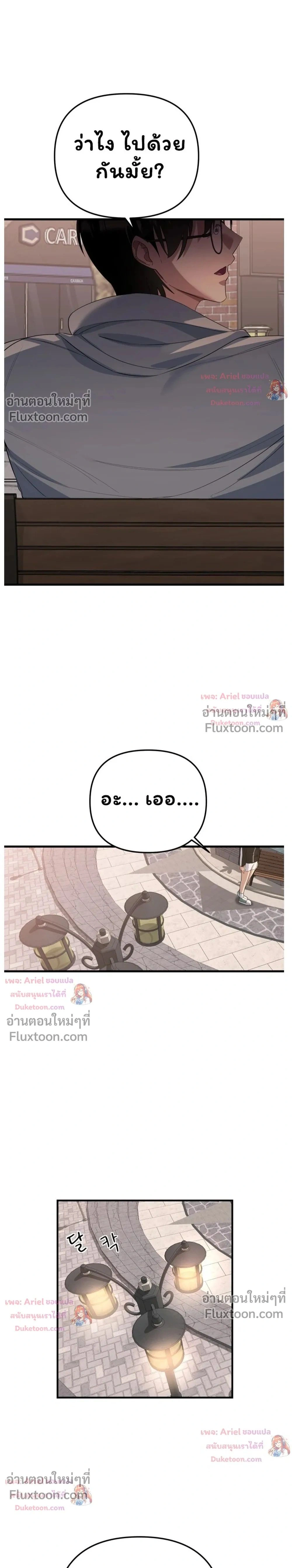 หน้าที่ 39
