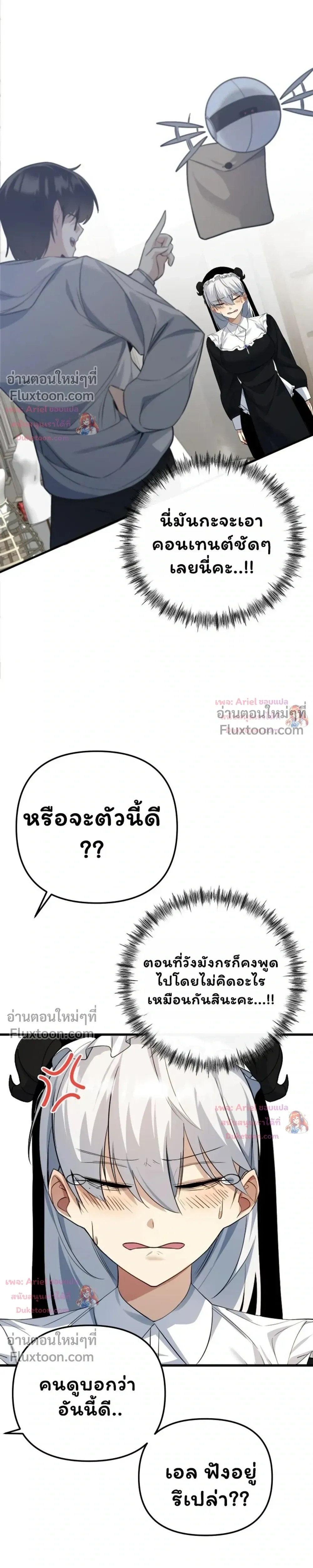 หน้าที่ 31