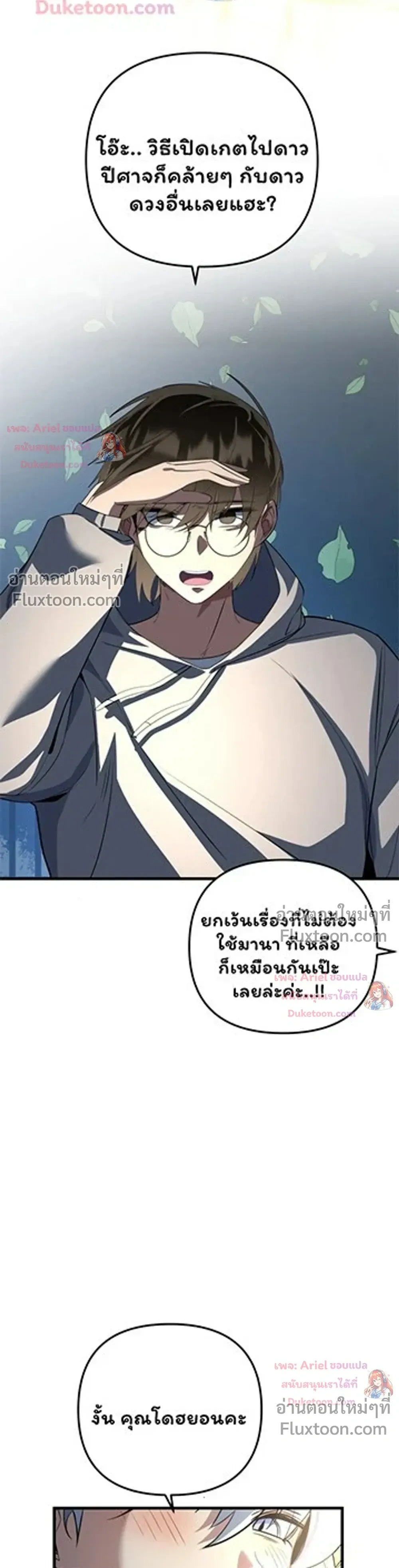 หน้าที่ 24