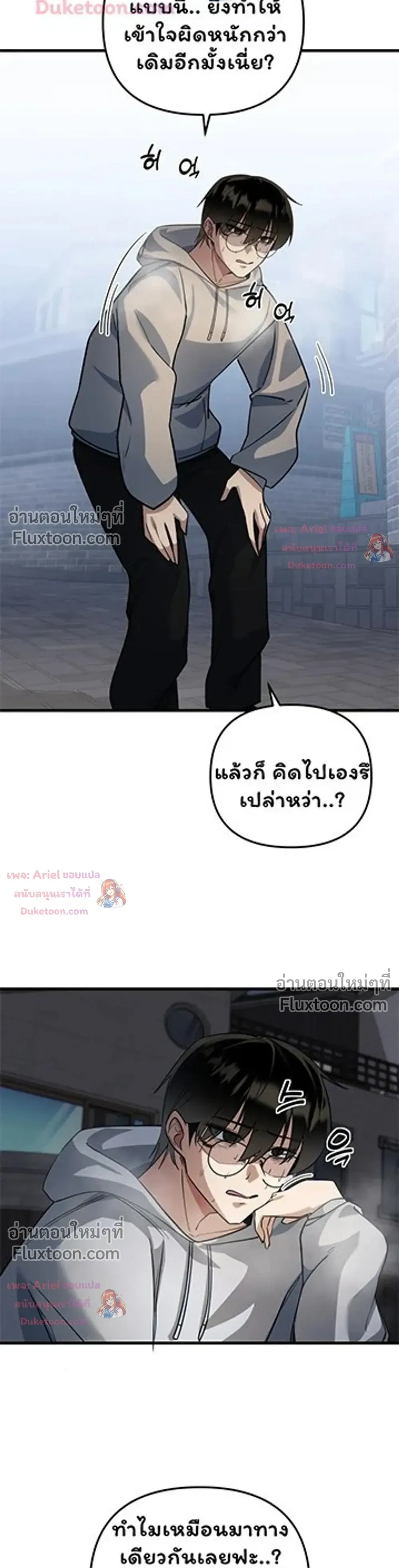 หน้าที่ 32