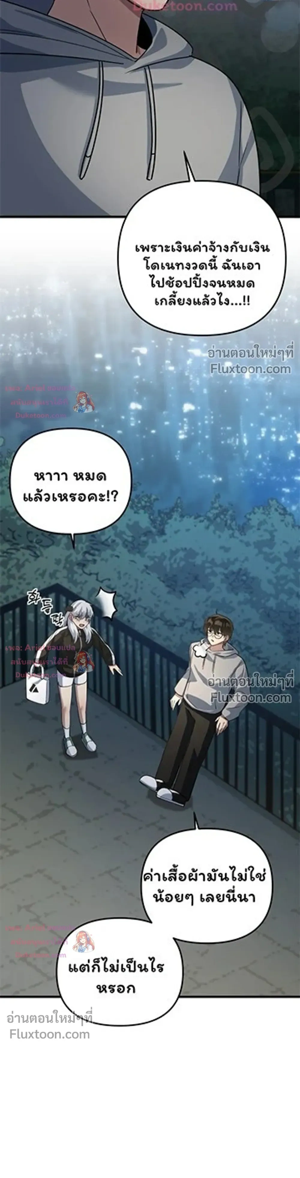 หน้าที่ 16
