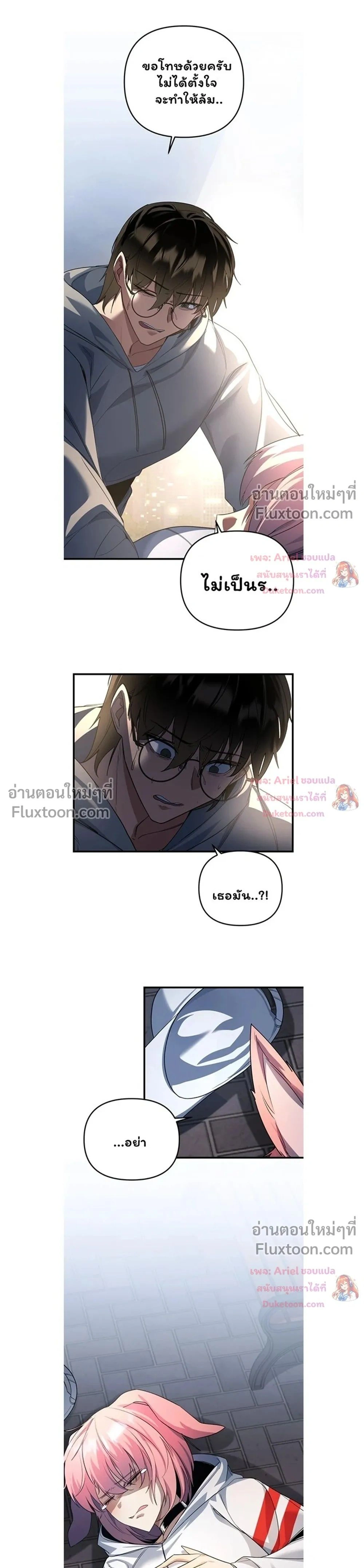 หน้าที่ 37
