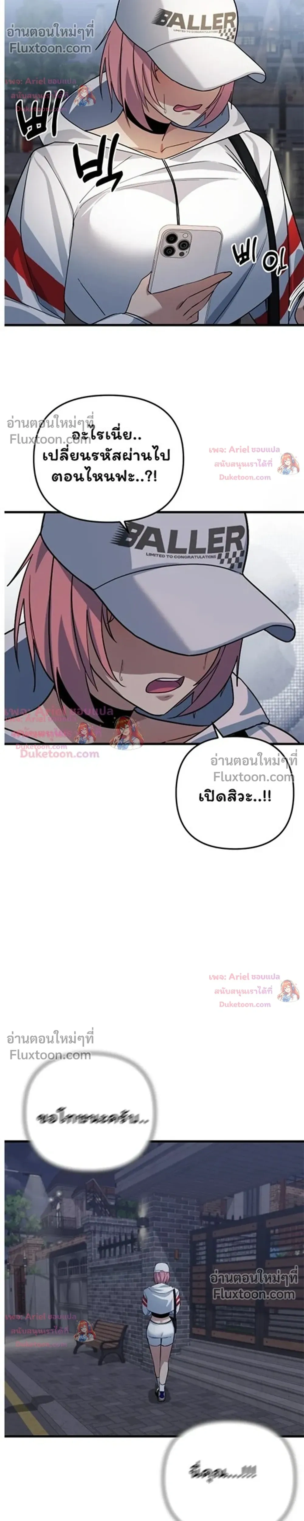 หน้าที่ 34