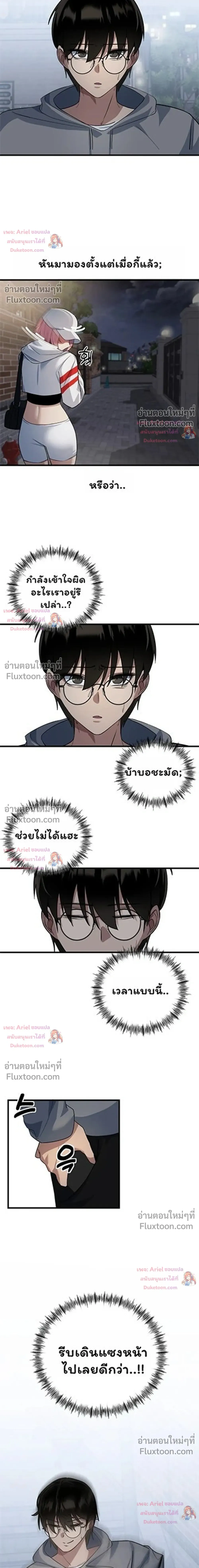 หน้าที่ 29