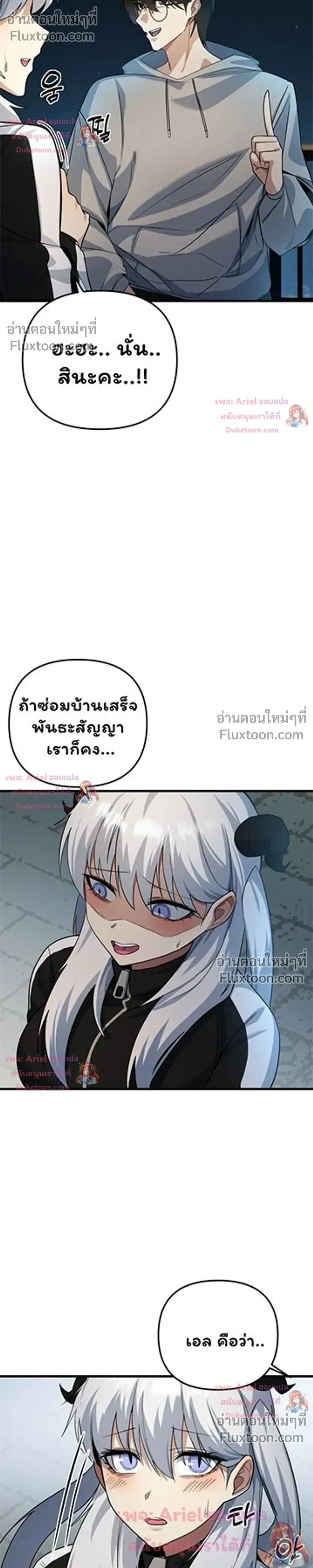 หน้าที่ 18