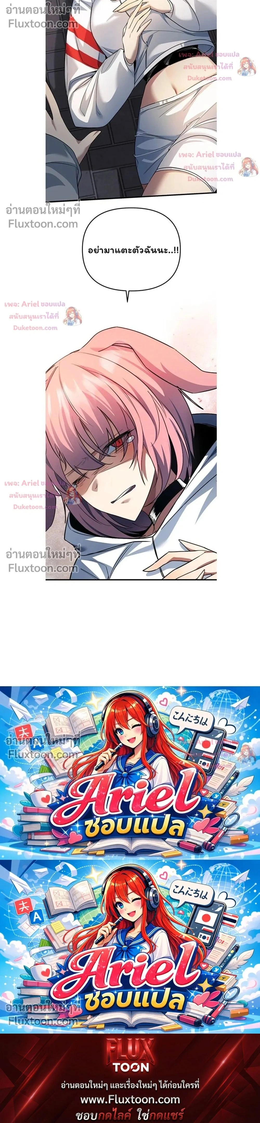 หน้าที่ 38