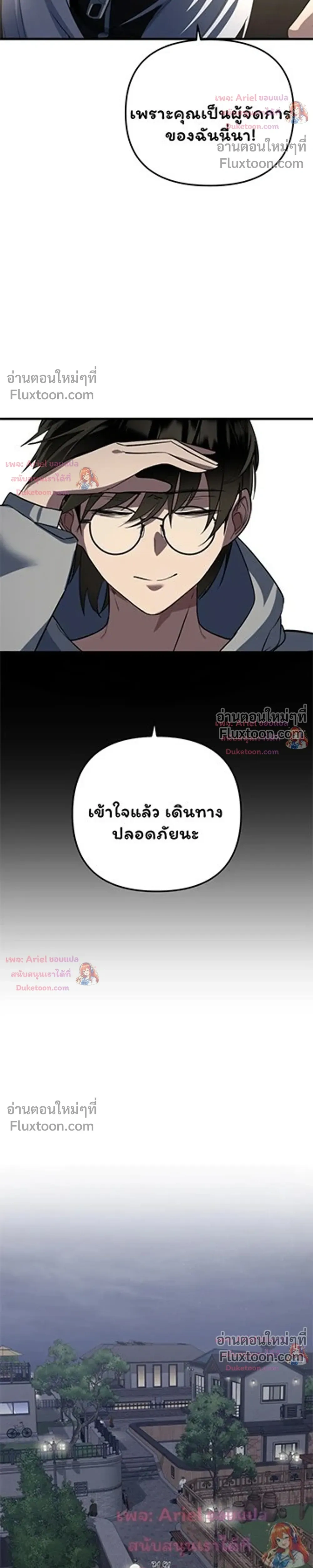 หน้าที่ 26