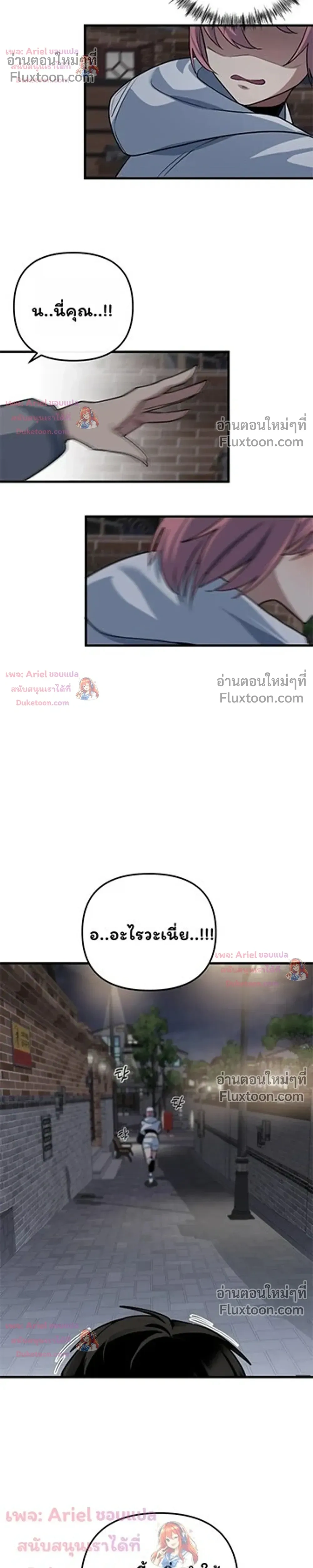 หน้าที่ 31