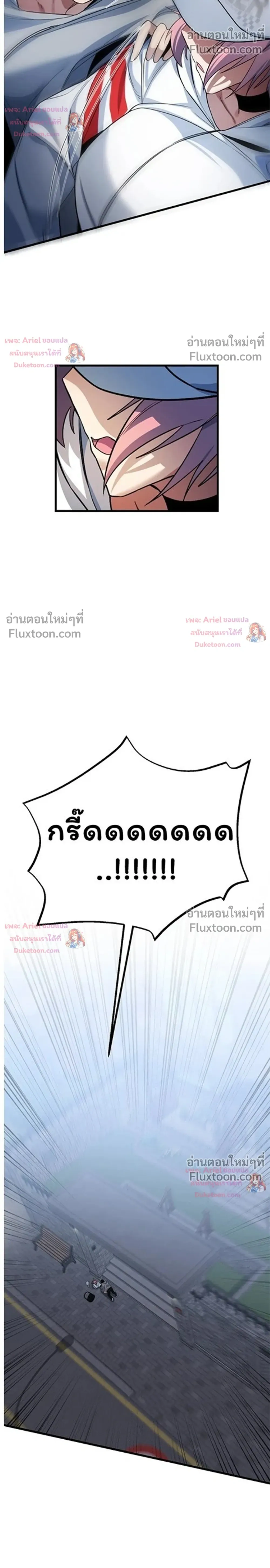 หน้าที่ 36