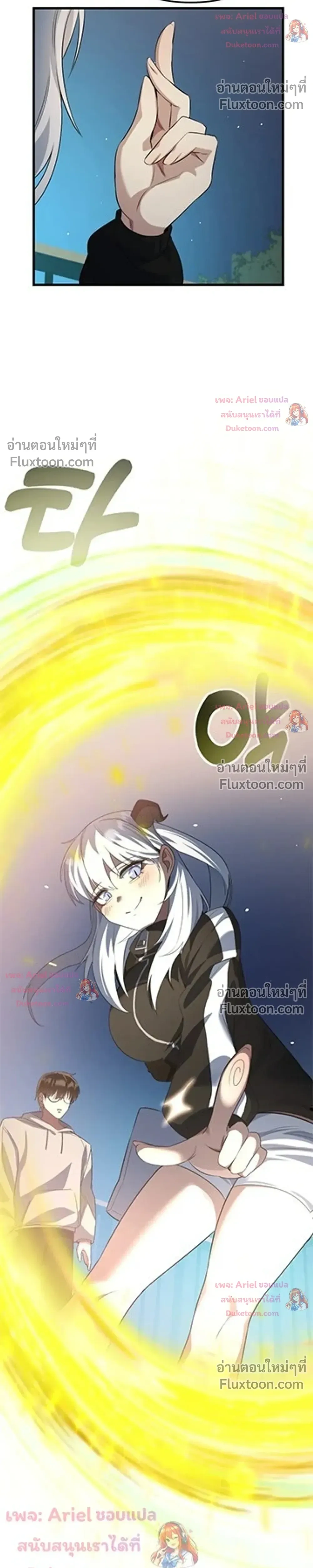 หน้าที่ 23