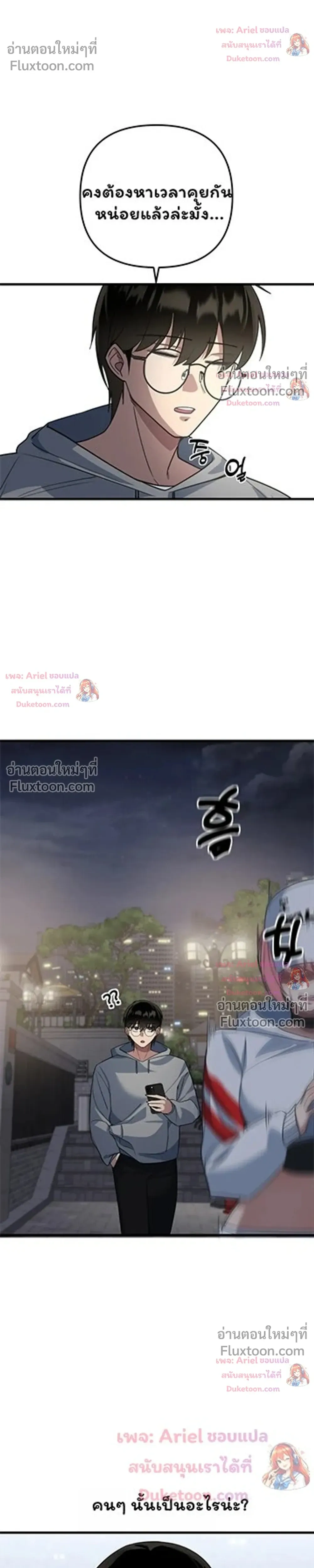 หน้าที่ 28