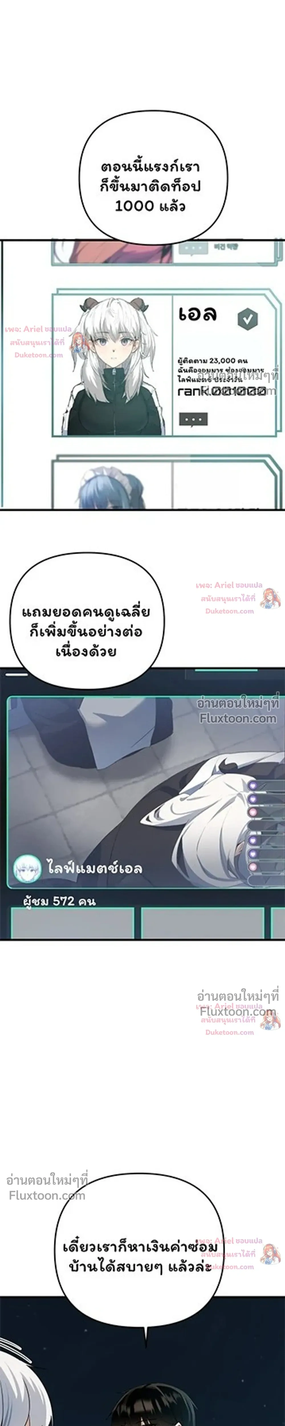 หน้าที่ 17