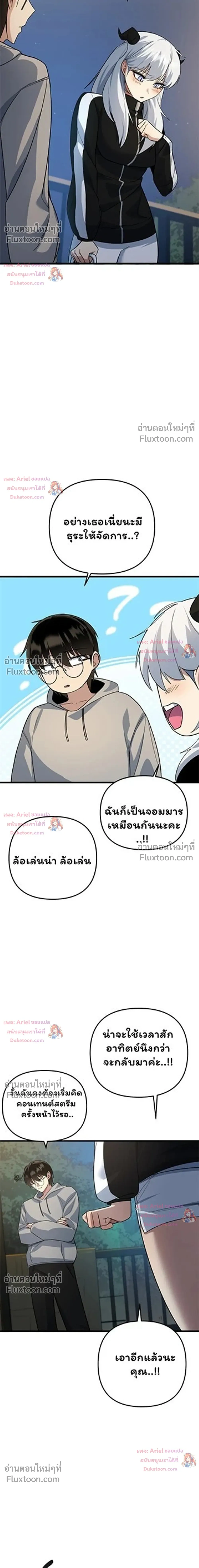หน้าที่ 21